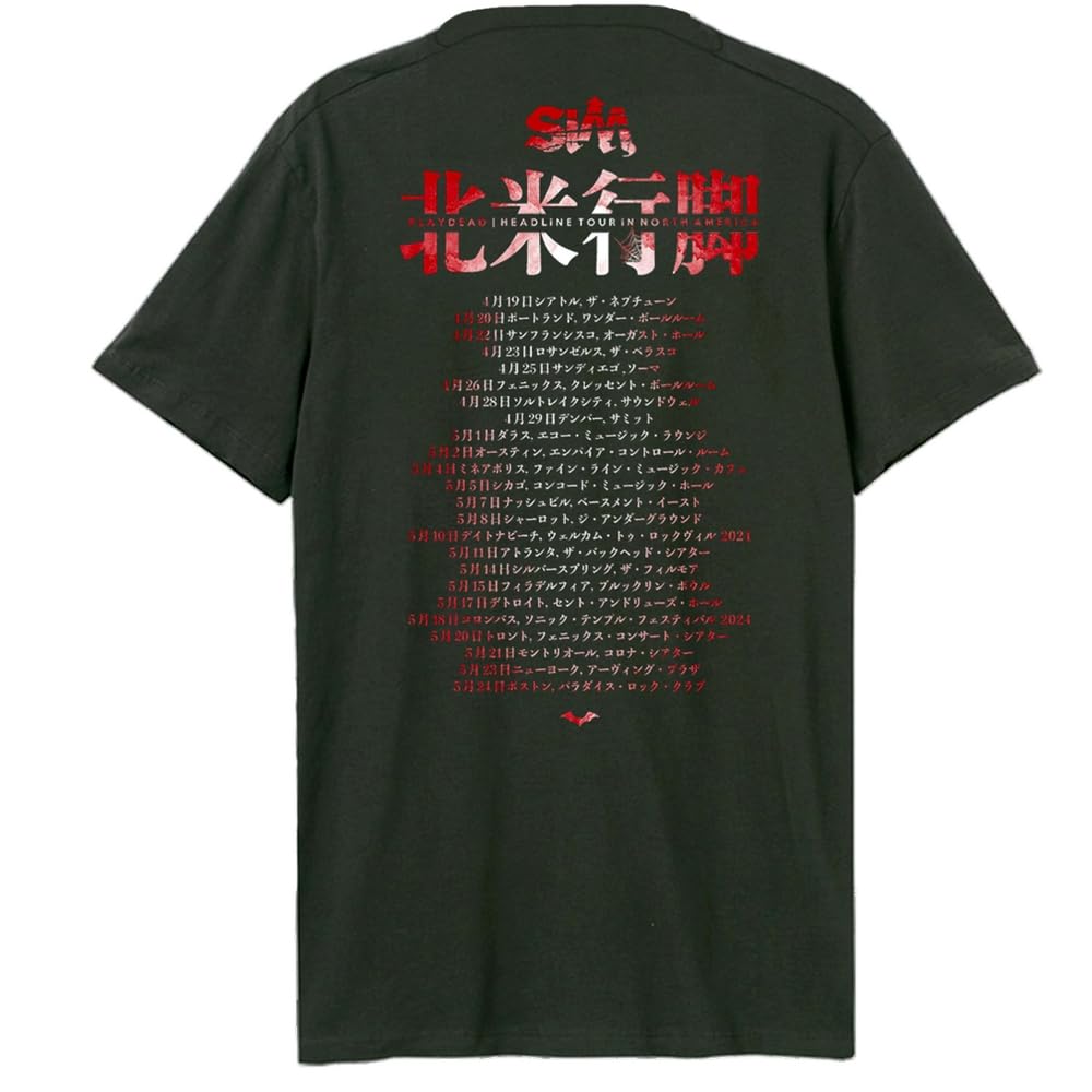 amplified-samuria-mask-t-shirt-unisex-vintage-japan-grafik image 2